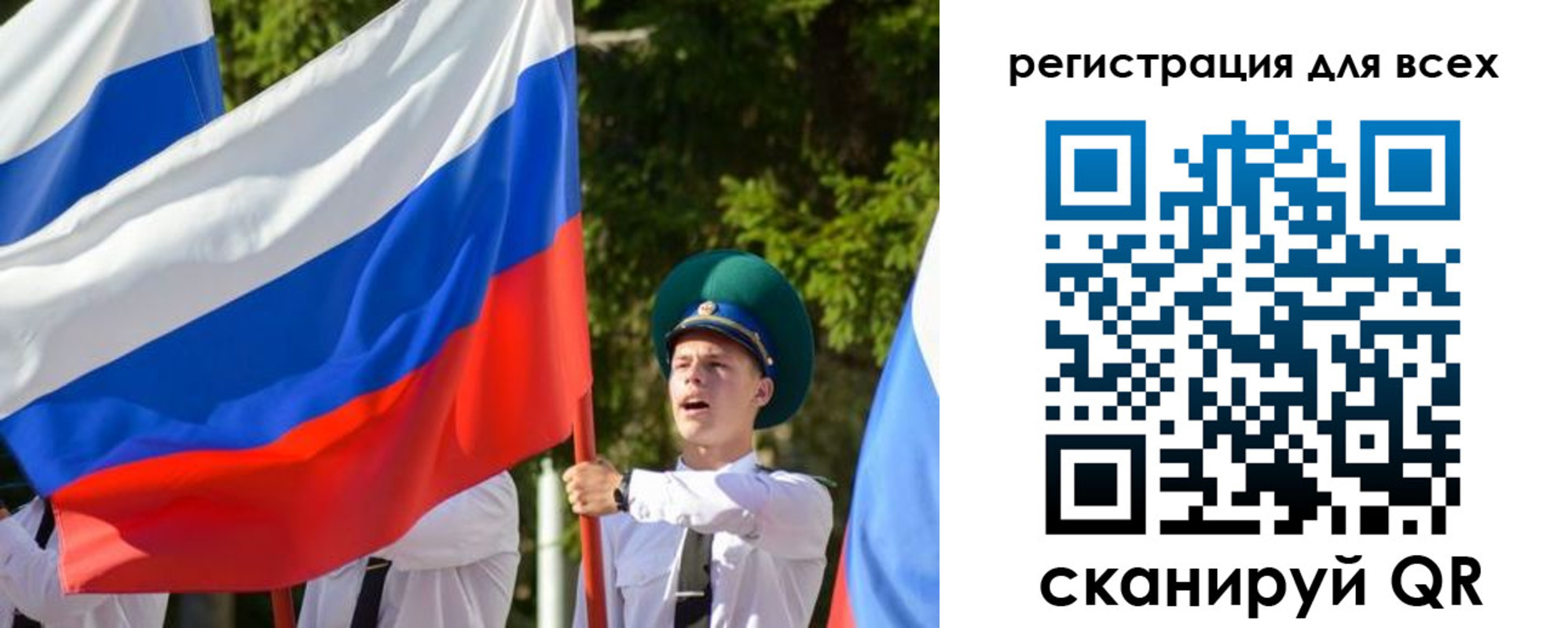 купить прописку в Шлиссельбурге