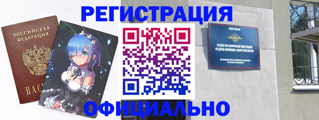 временная регистрация поиск в Шлиссельбурге