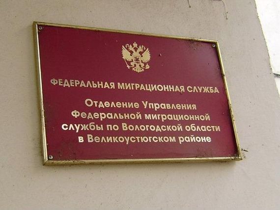 прописка в Шлиссельбурге